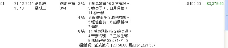 ScreenHunter_39.jpg