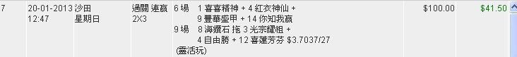 ScreenHunter_33.jpg