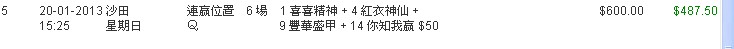 ScreenHunter_34.jpg