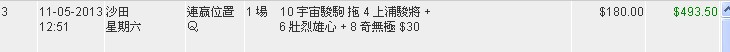 ScreenHunter_48.jpg