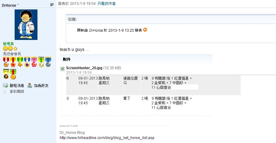 ScreenHunter_04 Aug. 20 21.01.jpg