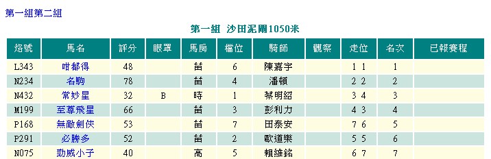ScreenHunter_04 Aug. 21 12.22.jpg