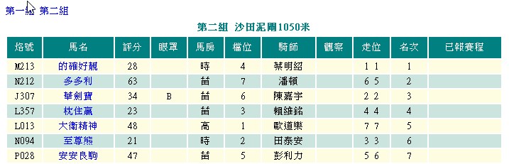 ScreenHunter_05 Aug. 21 12.22.jpg