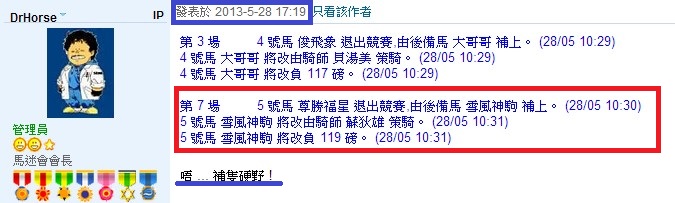 ScreenHunter_11 Aug. 24 18.31.jpg