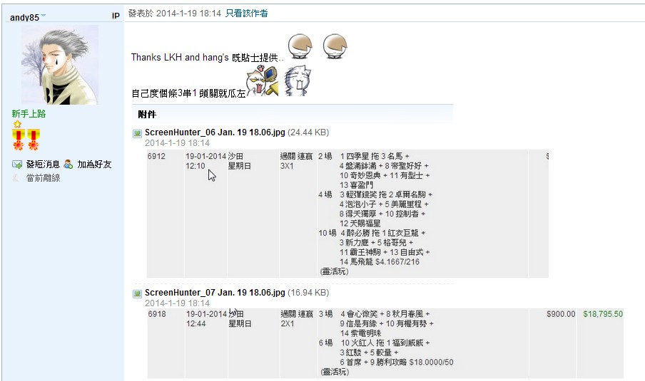 ScreenHunter_49.jpg