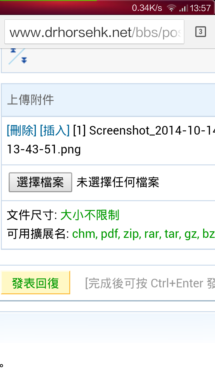 Screenshot_2014-10-14-13-57-52.png