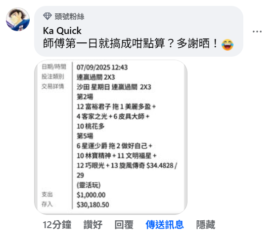 ScreenHunter 10305.png